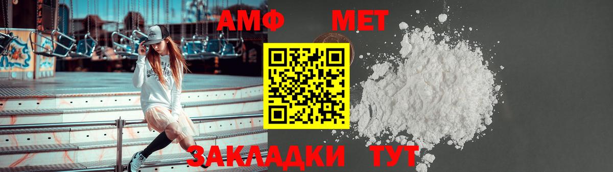 Amphetamine 98%  Вход с VPN  Баксан 