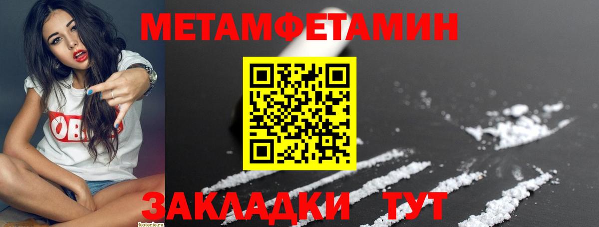 АМФЕТАМИН 98% Баксан