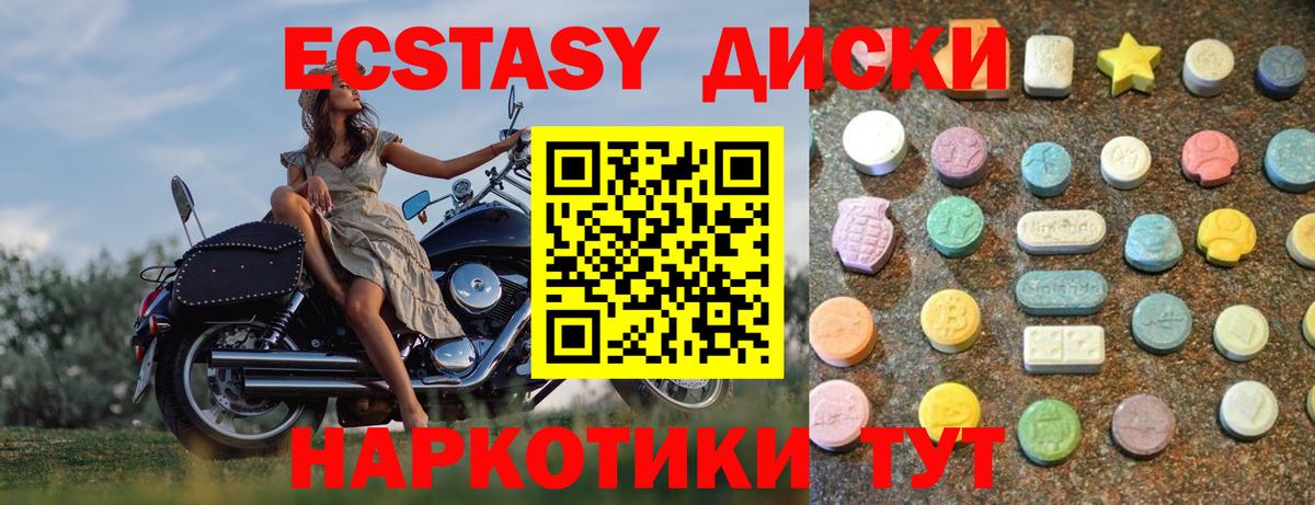 Баксан  ЭКСТАЗИ louis Vuitton  ЭКСТАЗИ  ЭКСТАЗИ XTC  Вход с VPN 