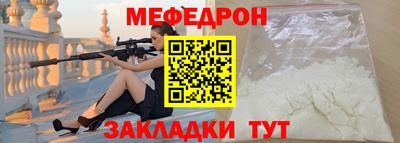 spice Усть-Джегута