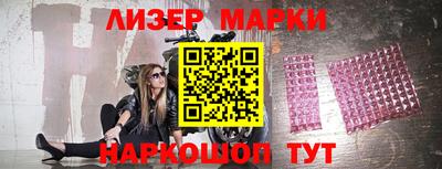MDMA Чебаркуль
