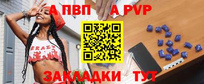 мдма Шебекино