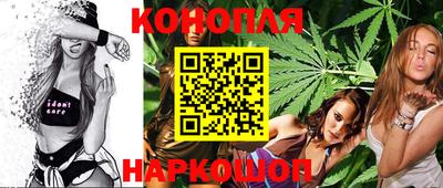 бошки Уссурийск