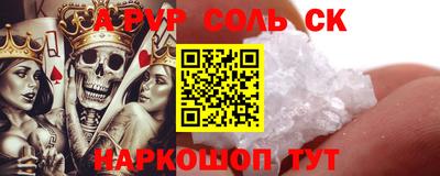 прущий лед Чапаевск