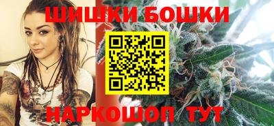 бошки Уссурийск