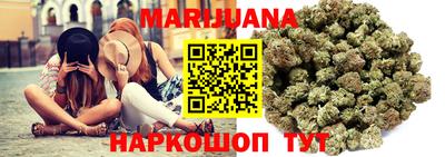 бошки Уссурийск