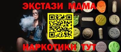 мефедрон мука Усть-Илимск