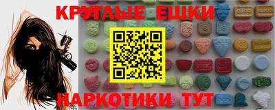 мефедрон мука Усть-Илимск