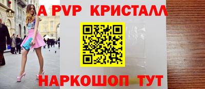 spice Усть-Джегута