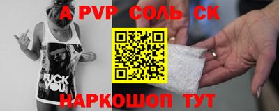 прущий лед Чапаевск
