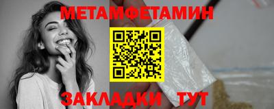 прущий лед Чапаевск
