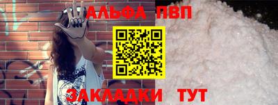 MDMA Чебаркуль