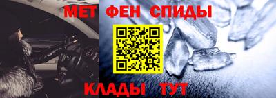 гидра Шахты