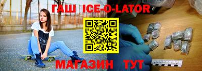 бошки Уссурийск