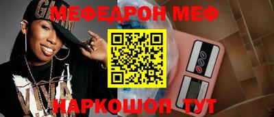 мефедрон мука Усть-Илимск