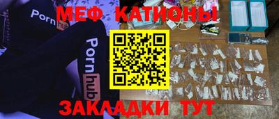 MDMA Чебаркуль