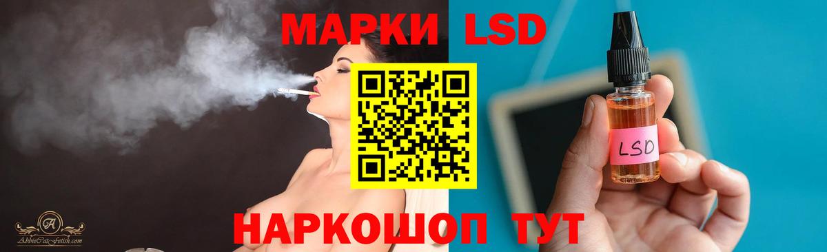 ЛСД экстази ecstasy  Вход с VPN  ЛСД экстази  Баксан  ЛСД экстази кислота 