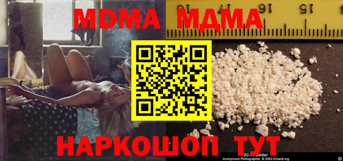 Вейп ТГК  Вход с VPN  Баксан  ГАШИШ  КЕТАМИН  Кокаин  Конопля  MDMA  Мефедрон  