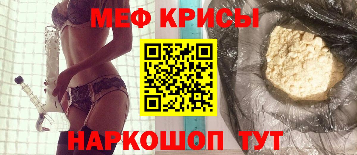 Баксан  Меф 4 MMC  МЕФ  Мефедрон мука  Вход с VPN  Меф 