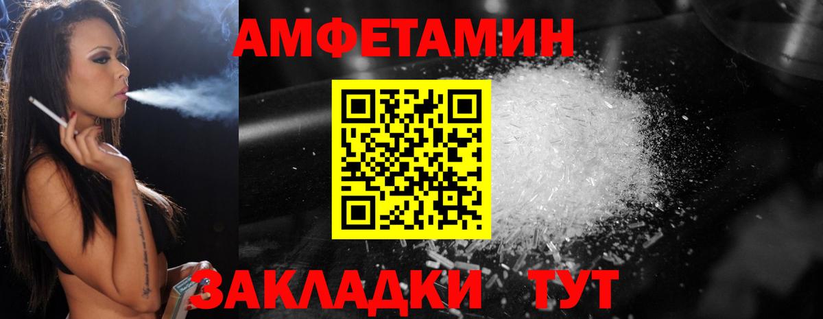 Баксан  Первитин витя  Вход с VPN 