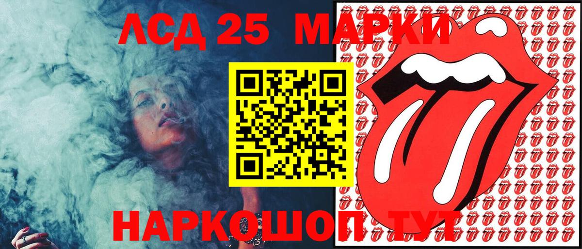 Наркотические марки 1500мкг Баксан