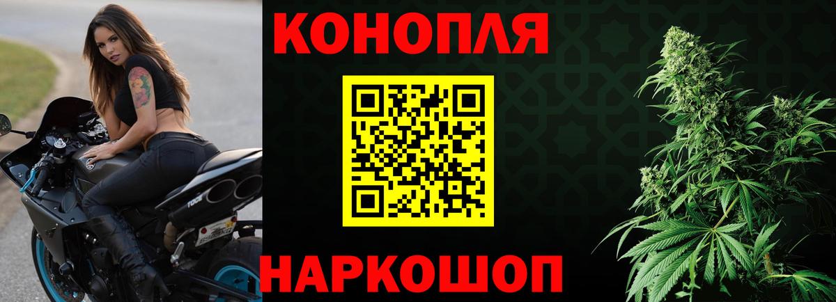 Конопля OG Kush  Вход с VPN  Конопля White Widow  Баксан 